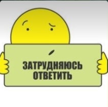 Затрудняюсь ответить, нужна консультация